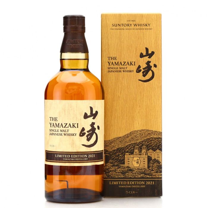 Yamazaki 2021 Limited Edition
