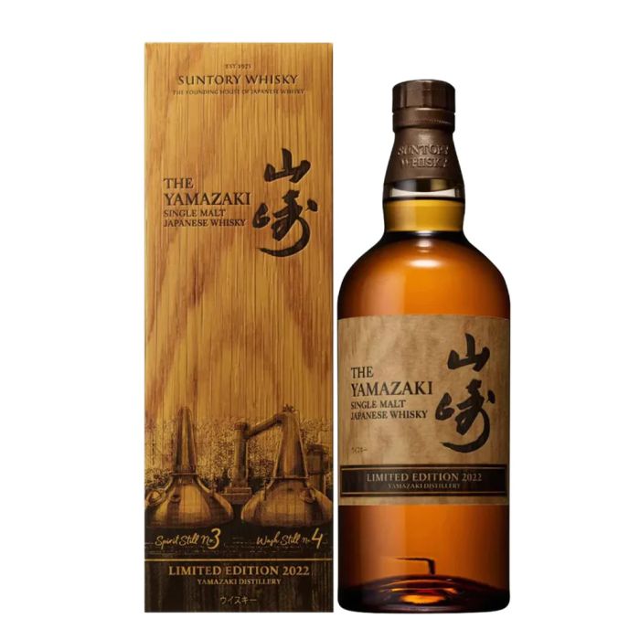 Yamazaki 2022 Limited Edition
